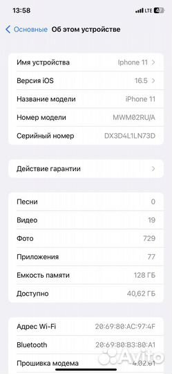 iPhone 11 128gb черный