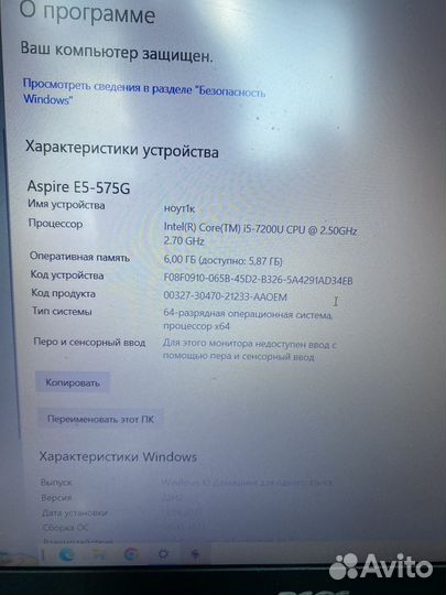 Игровой Ноутбук Aspire e5 575g