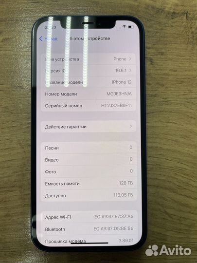 iPhone 12, 128 ГБ