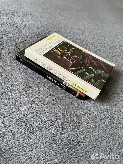 Детективы Д. Чейз приключения романы книги