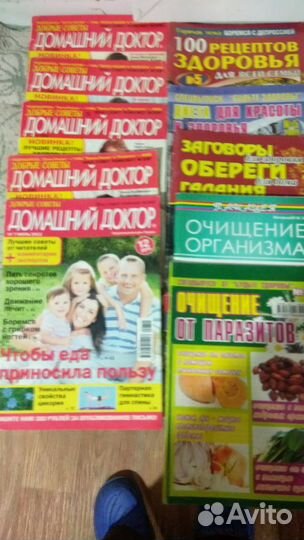 Брошюры журналы книги