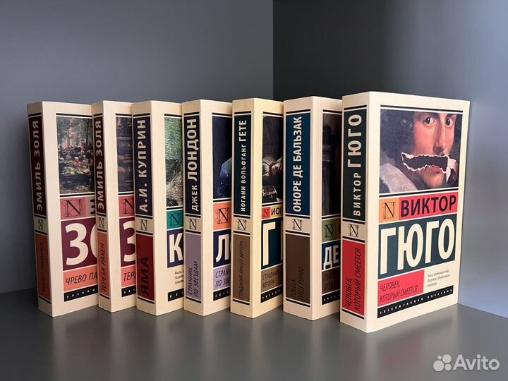 Новые книги Эксклюзивная классика