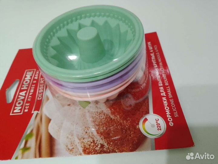 Формы для выпечки