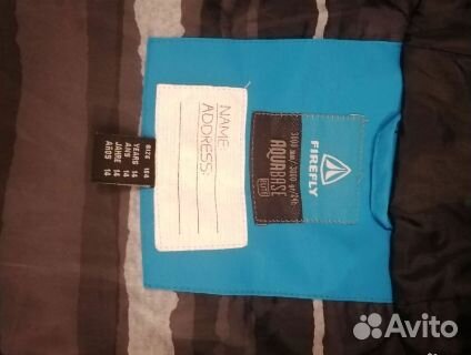 Куртка горнолыжная