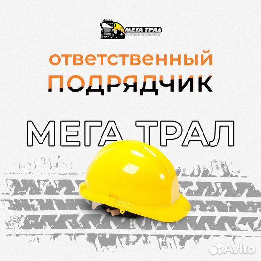 Грузоперевозки контейнеров 20 фут, 40 фут