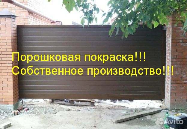 Откатные ворота