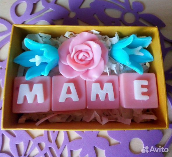Наборы для Мамочек