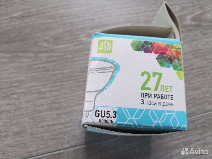 Лампочка с цоколем GU 5. 3