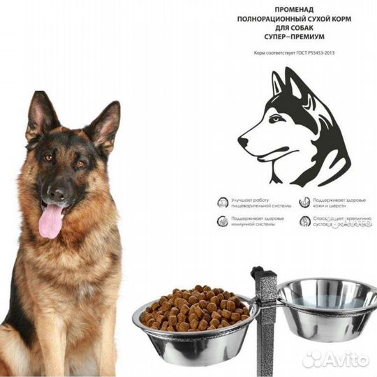 Корм для собак из индейки 15 кг супер-премиум