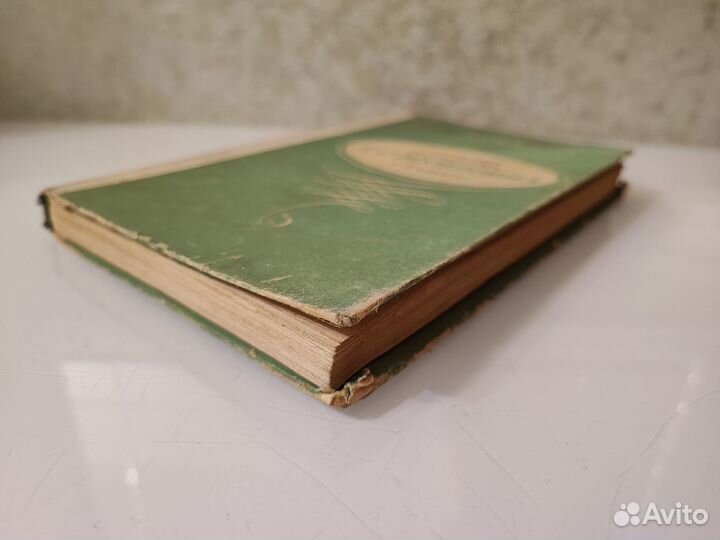 Справочники, орфографический словарь