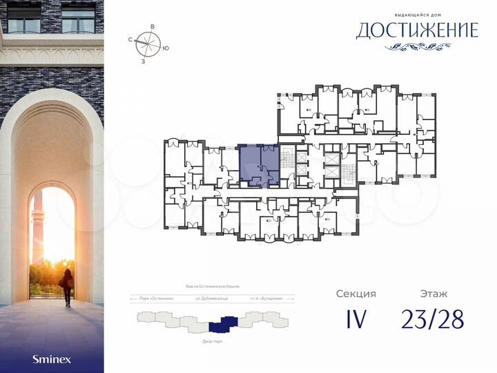 1-к. квартира, 44,3 м², 23/28 эт.