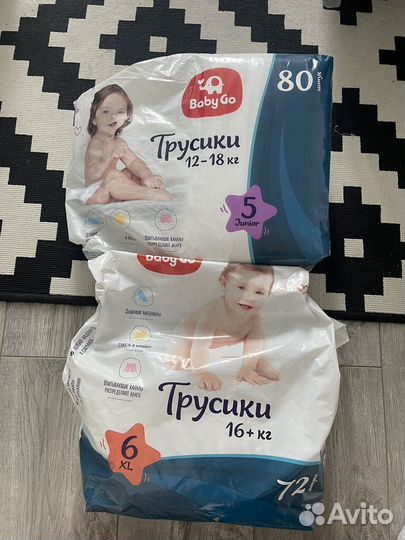 Подгузники трусики Baby Go