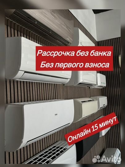 Кондиционер хаер Гри Кентатсу