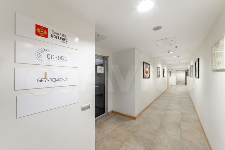 Офис 141 кв.м