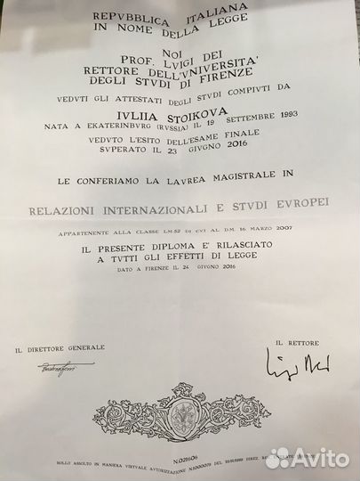 Преподавание итальянского языка