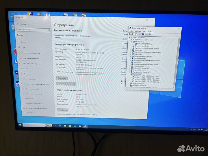 Компьютер i3 для работы и игр