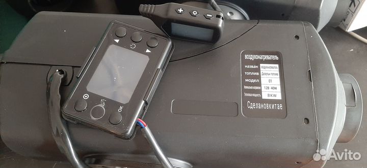 Автономный отопитель сухой фен 8квт 12в 24в