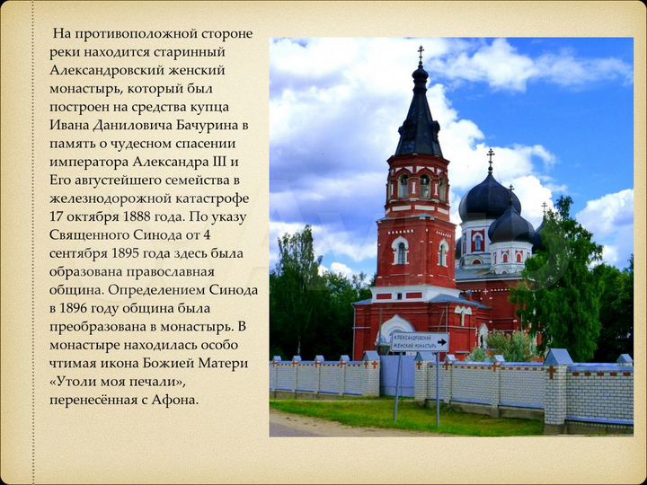 Участок 20 сот. (ИЖС)