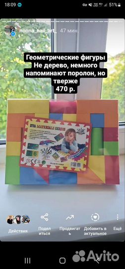 Развивающие деревянные игрушки