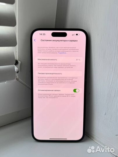 iPhone 14 Pro Max, 256 ГБ