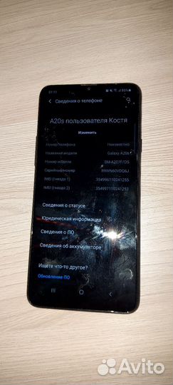 Samsung Galaxy A20s, 3/32 ГБ