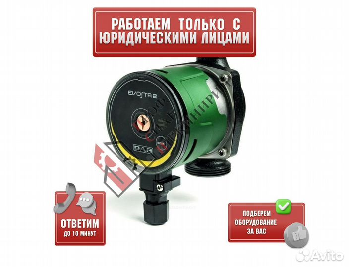 Насос evosta 2 40-70/130 PN10 1х230В/50/60 Гц DAB