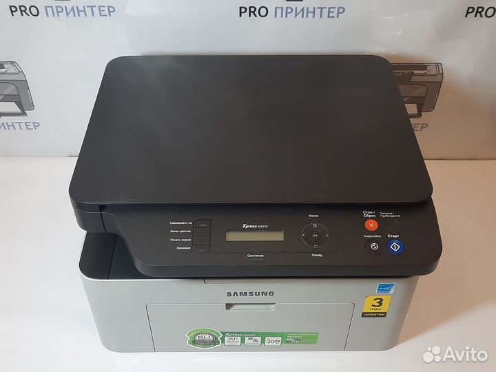 Мфу Samsung Xpress SL-M2070