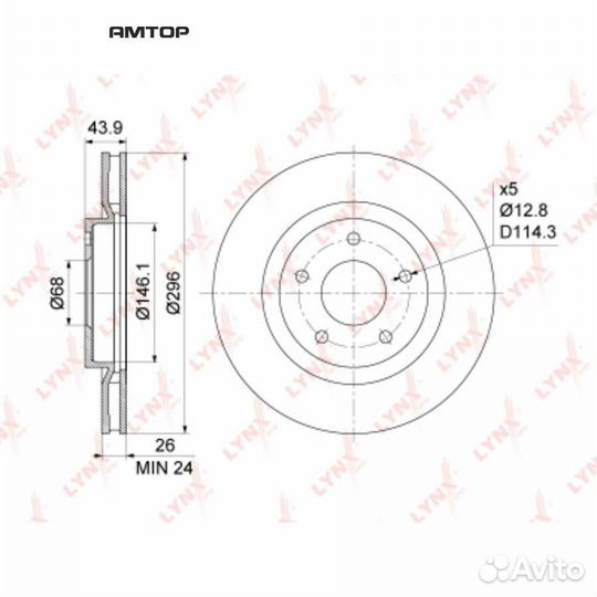 Lynxauto BN-1112 Диск тормозной передний (296x26)