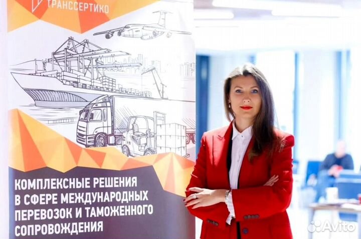 Таможенный брокер