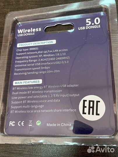 USB Bluetooth Dongle Адаптер Hoco