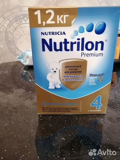 Детская смесь нутрилон