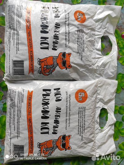 Наполнитель для кошачьего туалета