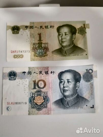 Купюры разные