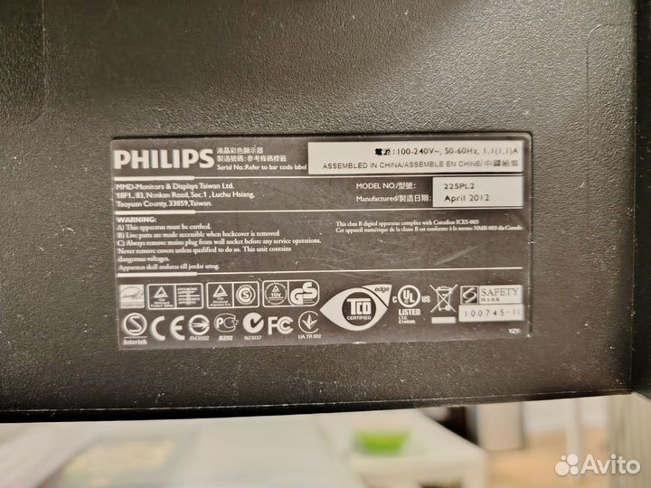Монитор Philips 225PL2
