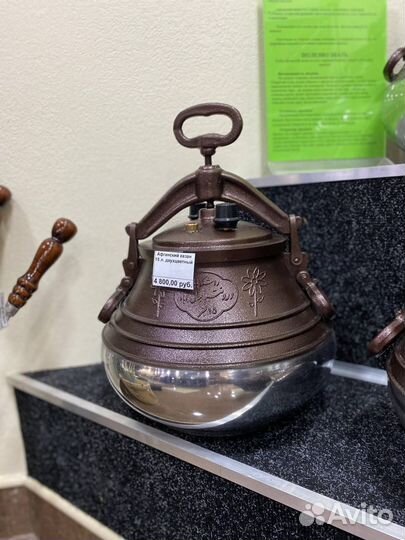 Казан афганский 15 л