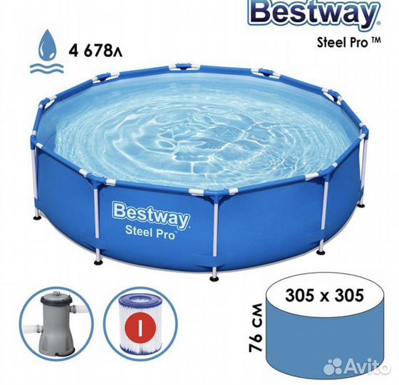 Каркасный бассейн