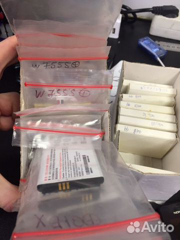 Аккумулятор