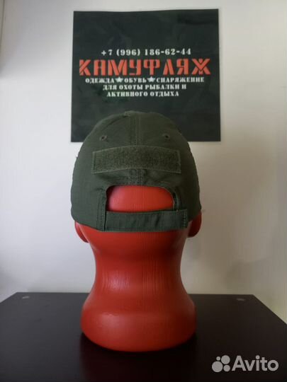 Кепка Бейсболка тактическая