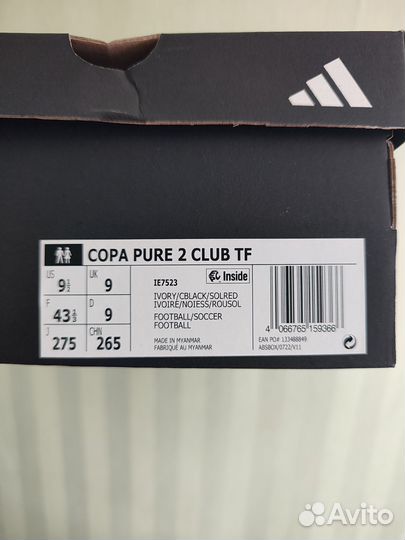 Бутсы сороконожки футзалки Adidas Copa Pure 2 Club