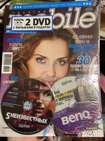 Журнал Mobile magazine 2008 март