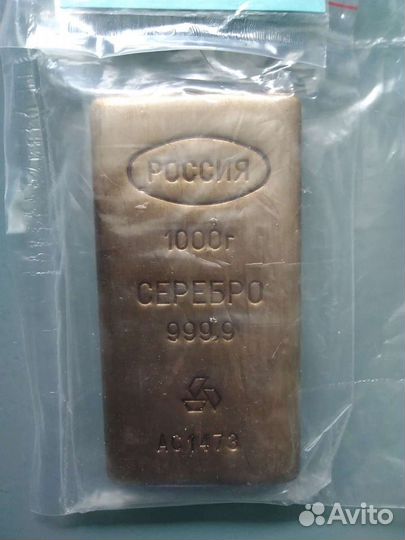 Серебро 999.9 пробы слиток