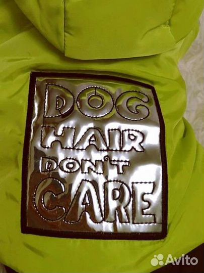 Куртка зимняя для собак мелких пород