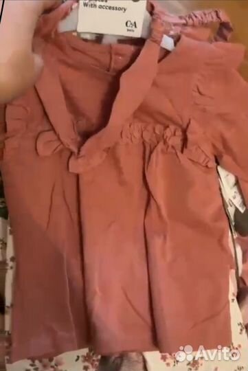 Детская одежда