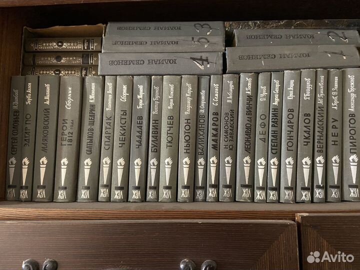 Собрание жзл