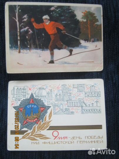 Открытки 60-х-70-х