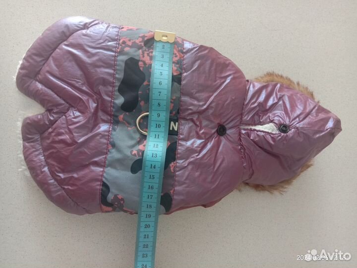 Куртка для собак мелких пород