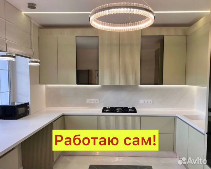 Мастер на час. Сантехник. Электрик