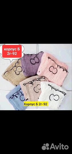 Полотенца для бани