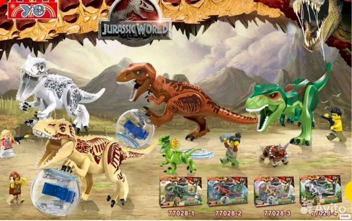 Конструктор, мир динозавров, коричневый