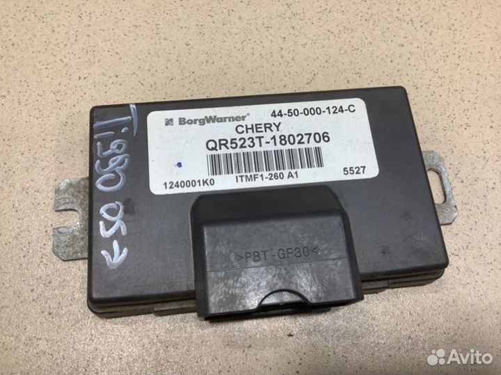 Блок электронный Chery Tiggo T11 4G64 2007